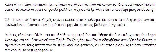 Κι άλλα τέσσερα τυπογραφικά λάθη που υπονομεύουν το εκάστοτε μήνυμα