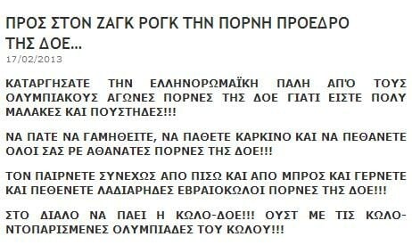 Ένα σάιτ όλο Αγάπη! [NSFW]