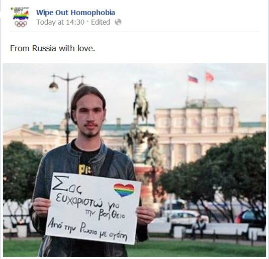 Ο γκέι Ρώσος που ευχαριστεί τους Έλληνες για τη συμπαράστασή τους