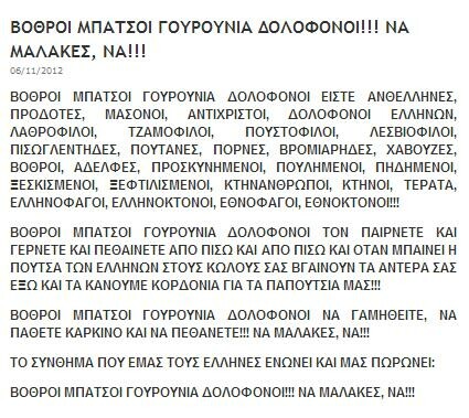 Ένα σάιτ όλο Αγάπη! [NSFW]