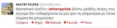 Στο #AthensPride