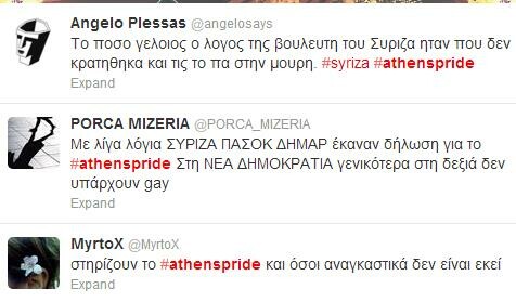 Στο #AthensPride