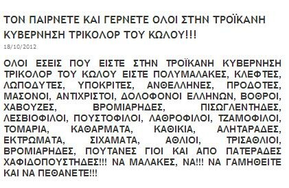 Ένα σάιτ όλο Αγάπη! [NSFW]