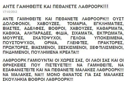 Ένα σάιτ όλο Αγάπη! [NSFW]