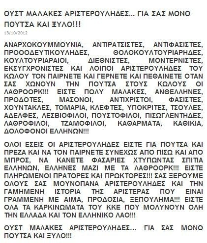 Ένα σάιτ όλο Αγάπη! [NSFW]