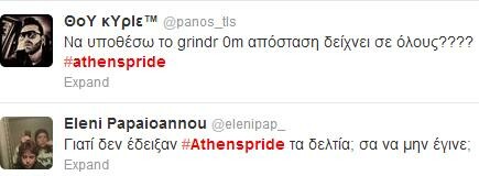 Στο #AthensPride