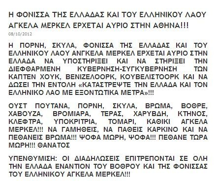 Ένα σάιτ όλο Αγάπη! [NSFW]