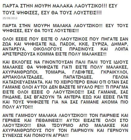 Ένα σάιτ όλο Αγάπη! [NSFW]