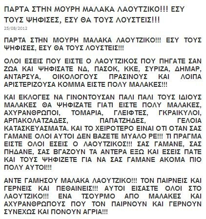 Ένα σάιτ όλο Αγάπη! [NSFW]