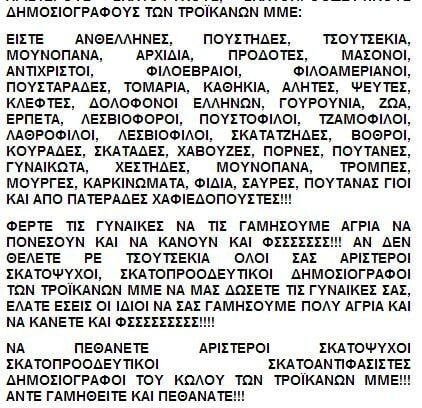 Ένα σάιτ όλο Αγάπη! [NSFW]