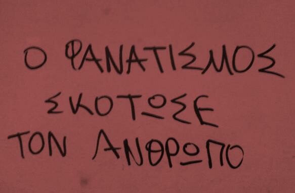 Κάθε μεσημέρι, στο κέντρο της Αθήνας, γίνεται κάτι εξωφρενικά αξιέπαινο