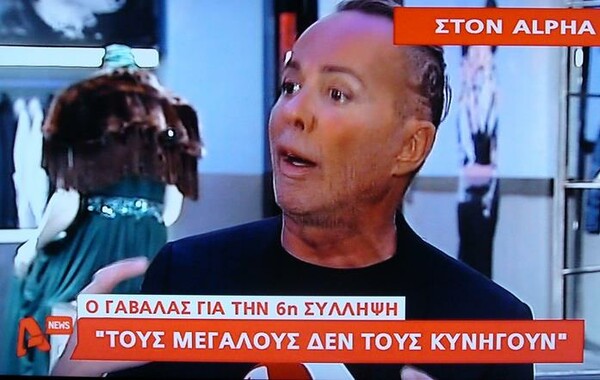 Η μίρλα των σελέμπριτι μεγαλοοφειλετών που συλλαμβάνονται