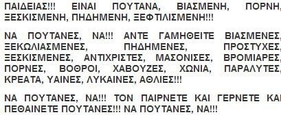 Ένα σάιτ όλο Αγάπη! [NSFW]