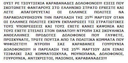 Ένα σάιτ όλο Αγάπη! [NSFW]