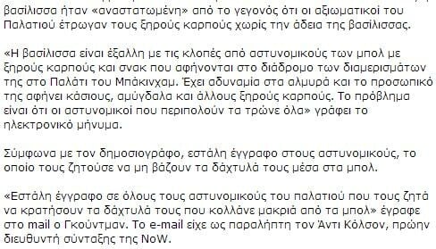 Χριστουγεννιάτικα (και άλλα) τυπογραφικά λάθη που υπονομεύουν το μήνυμα