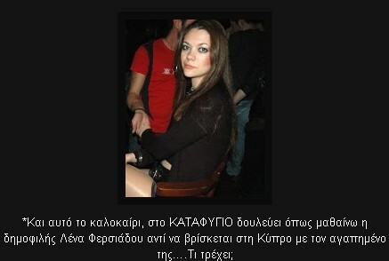 WHO ARE YOU PEOPLE? [#Οι σέξι καλοκαιρινές πόζες]