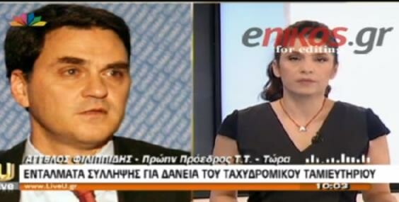 Το Πρόσωπο της Ημέρας: Ο Άγγελος Φιλιππίδης προσπάθησε να μας κοροϊδέψει όλους