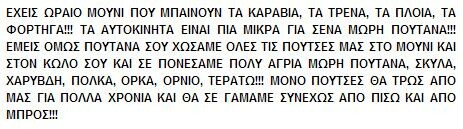 Ένα σάιτ όλο Αγάπη! [NSFW]