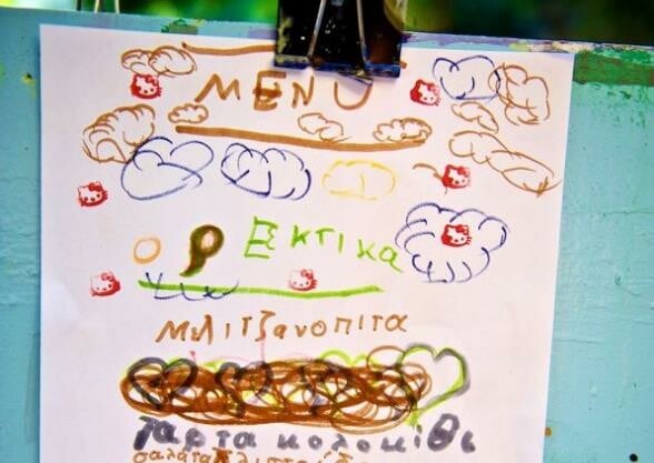 Aνοιχτή επιστολή στους Έλληνες food bloggers