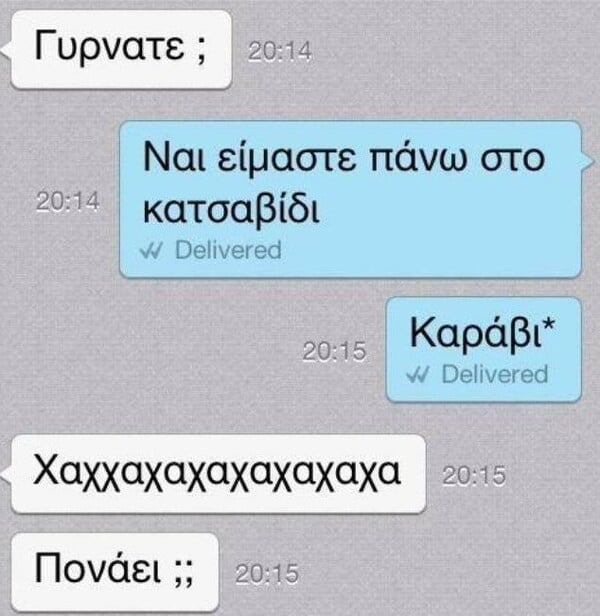 Ο καλοκαιρινός Κορέκτορας