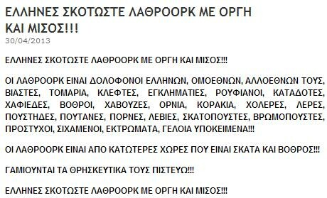 Ένα σάιτ όλο Αγάπη! [NSFW]