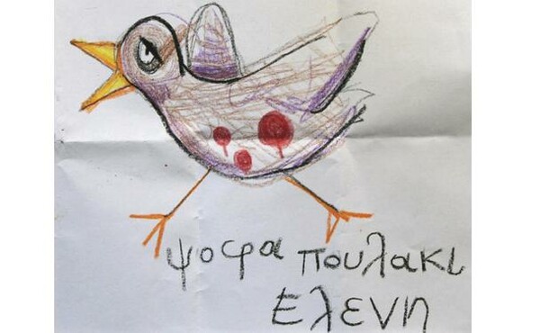 Όταν έχεις την φαεινή ιδέα να κάνεις Διαγωνισμό Παιδικής Ζωγραφικής για το Κυνήγι, ε, καλά να πάθεις