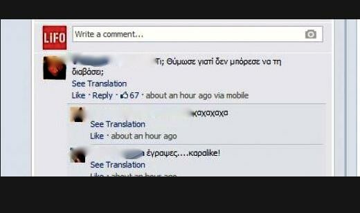 Στη φυλακή ο Κασιδιάρης