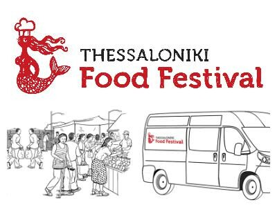 Thessaloniki Food Festival 2013