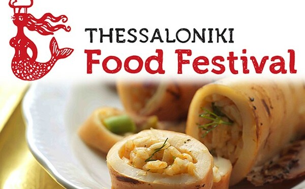 Thessaloniki Food Festival 2013