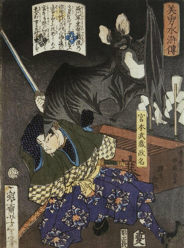 50 έργα του Yoshitoshi Tsukioka