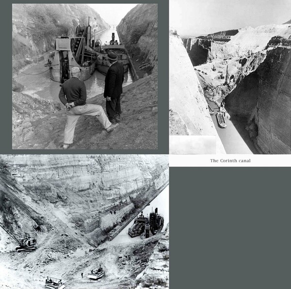 Η ιστορία της Διώρυγας της Κορίνθου.