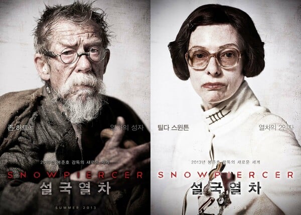 Snowpiercer. Η νέα ταινία του Bong Joon-ho.