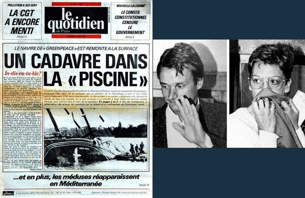 Η ανατίναξη του Rainbow Warrior Ι.