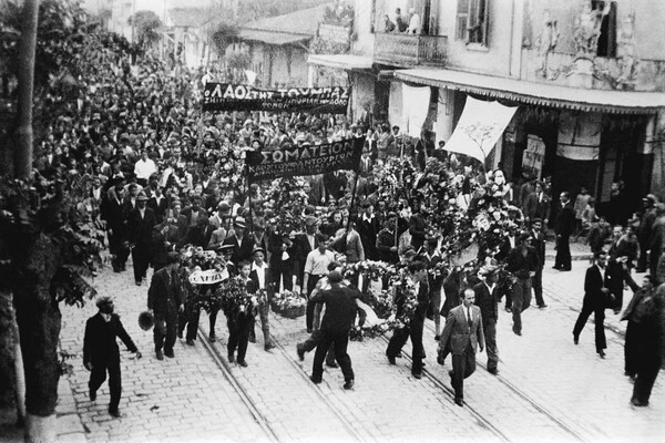 Tο 1936 σκοτώνονται 12 διαδηλωτές από πυρά της χωροφυλακής Θεσσαλονίκης και τραυματίζονται εκατοντάδες άλλοι