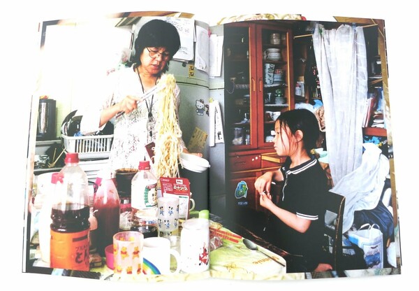 Project Family. Motoyuki Daifu.