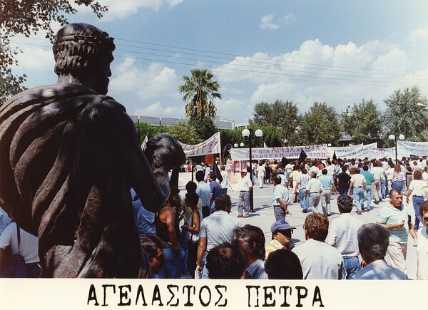 Η Αγέλαστος Πέτρα στο Λούβρο.