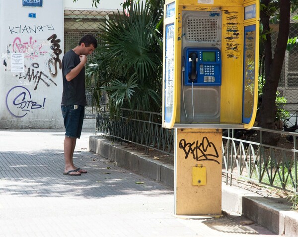 Πατησίων αλέ-ρετούρ.