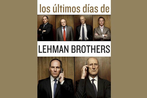 Η χρεοκοπία της Lehman Brothers