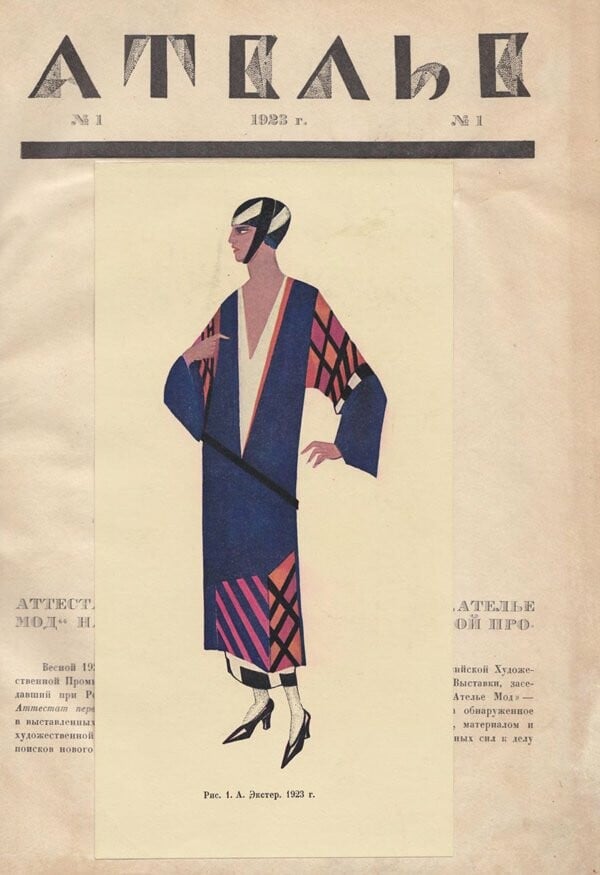 Atelier: Το πρώτο περιοδικό μόδας της Ρωσίας (1923)