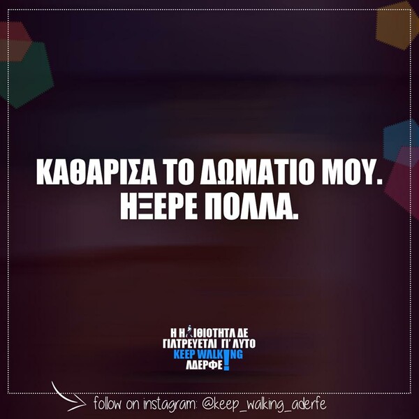 Οι Μεγάλες Αλήθειες της Τρίτης