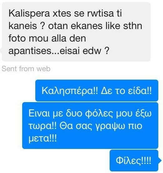 Ο Κορέκτορας θέλει επειγόντως να σε ρεζιλέψει