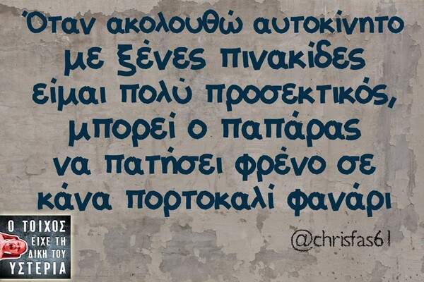 Οι Μεγάλες Αλήθειες της Παρασκευής
