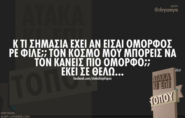 Οι Μεγάλες Αλήθειες της Παρασκευής