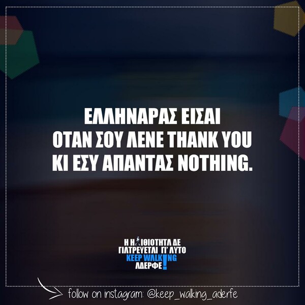 Οι Μεγάλες Αλήθειες της Παρασκευής