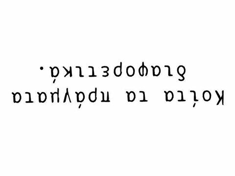 Οι Μεγάλες Αλήθειες της Τρίτης