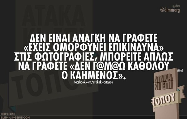 Οι Μεγάλες Αλήθειες της Παρασκευής