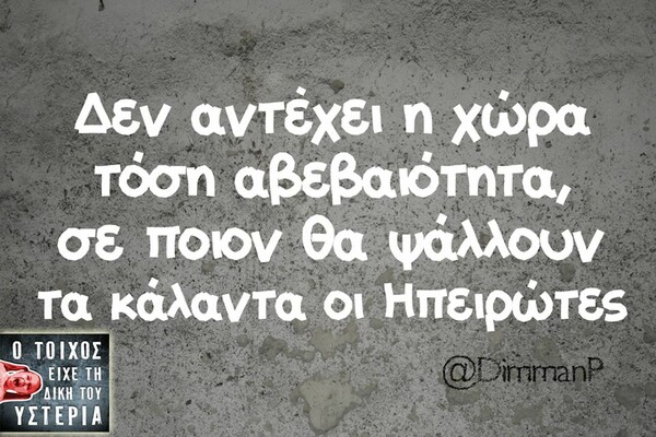 Οι Μεγάλες Αλήθειες της Παρασκευής