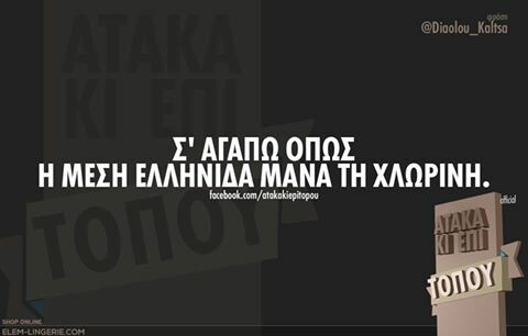 Οι Μεγάλες Αλήθειες της Τρίτης