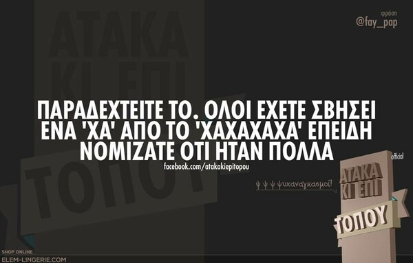 Οι Μεγάλες Αλήθειες της Παρασκευής