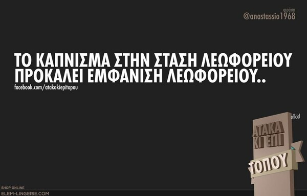 Οι Μεγάλες Αλήθειες της Παρασκευής